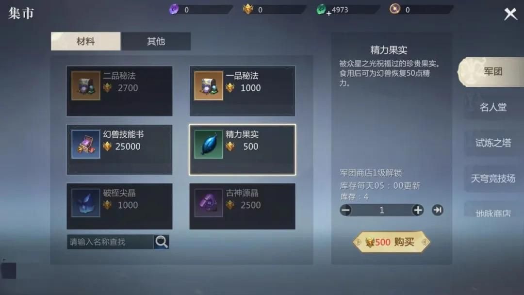 情怀不灭！PC游戏王者巫师3次时代化，16年经典IP魔域热血重燃