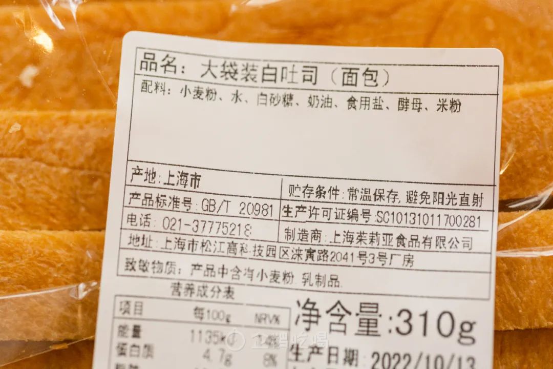 吃掉100+只面包，终于掏出这篇连锁面包店购买指南