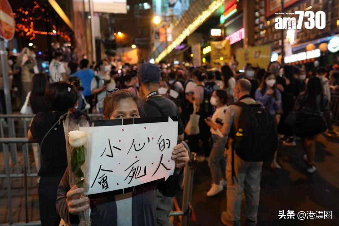 轰动全球的*踏事踩**故,彻底改变了香港