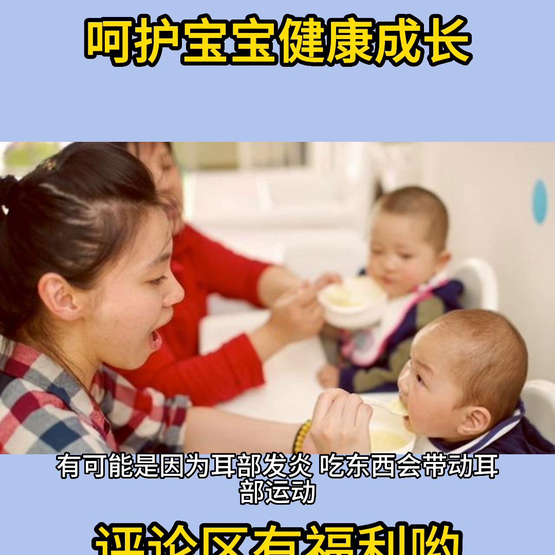 宝宝耳朵发炎的症状,宝宝耳部感染症状