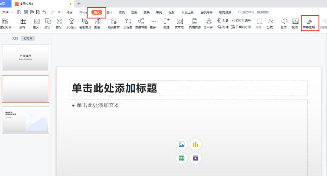 几款好的录屏软件,推荐一款好的录屏软件