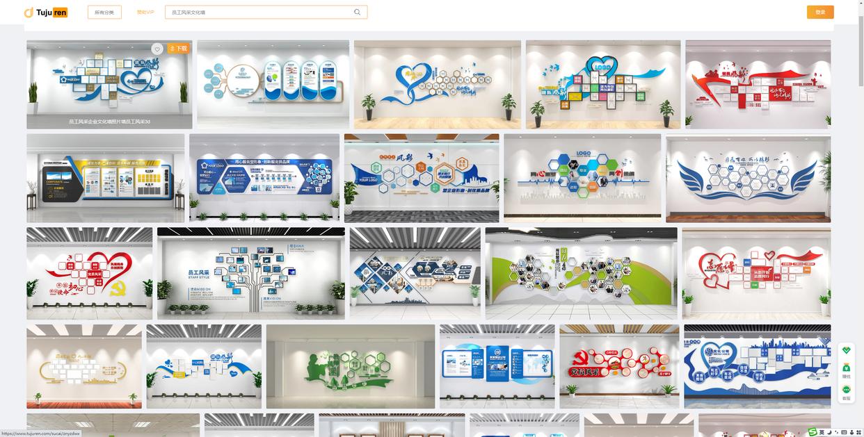 增设员工风采文化墙意义,公司企业文化墙员工风采