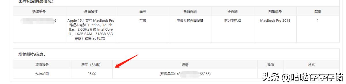 美亚直邮海淘攻略,美亚海淘要运费和税费