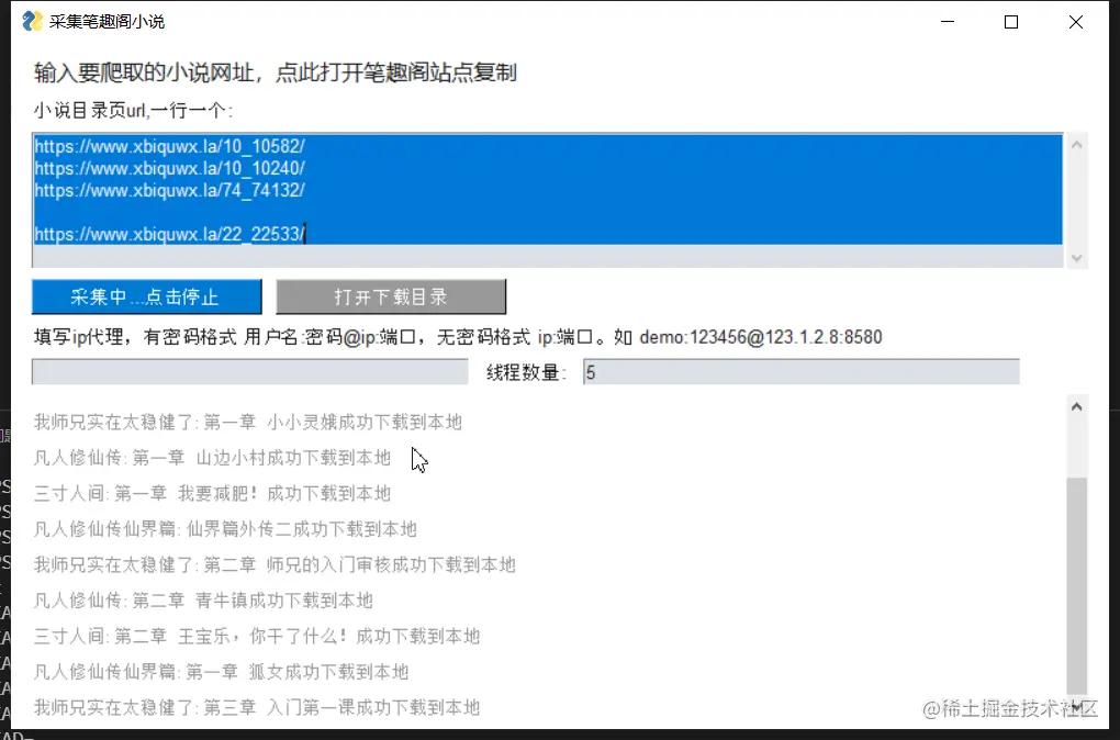用python写爬虫的书,用python写爬虫的思路