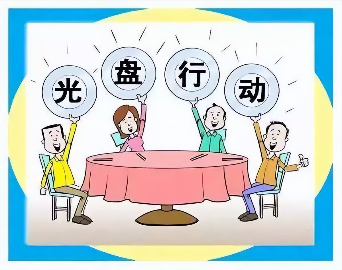 健康科普节约粮食,主题班会节约粮食从我做起