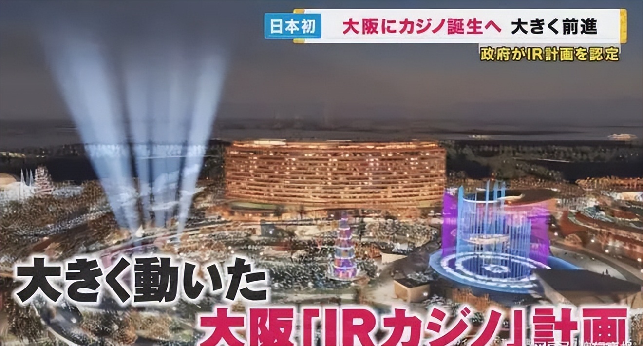 就这样，日本在“*赌黄**毒”的路上狂奔