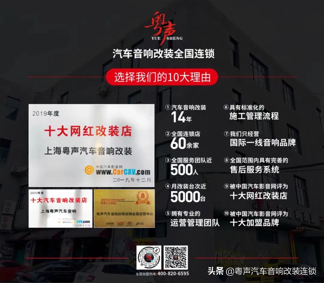 帕萨特汽车音响升级最佳方案,帕萨特旗舰音响升级最佳方案