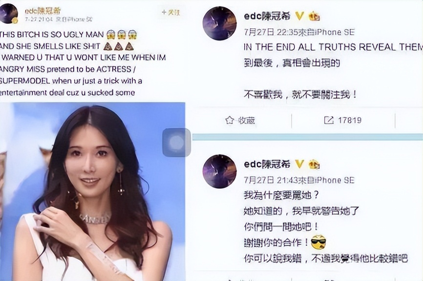 林志玲豪门事件,林志玲讲述婚变