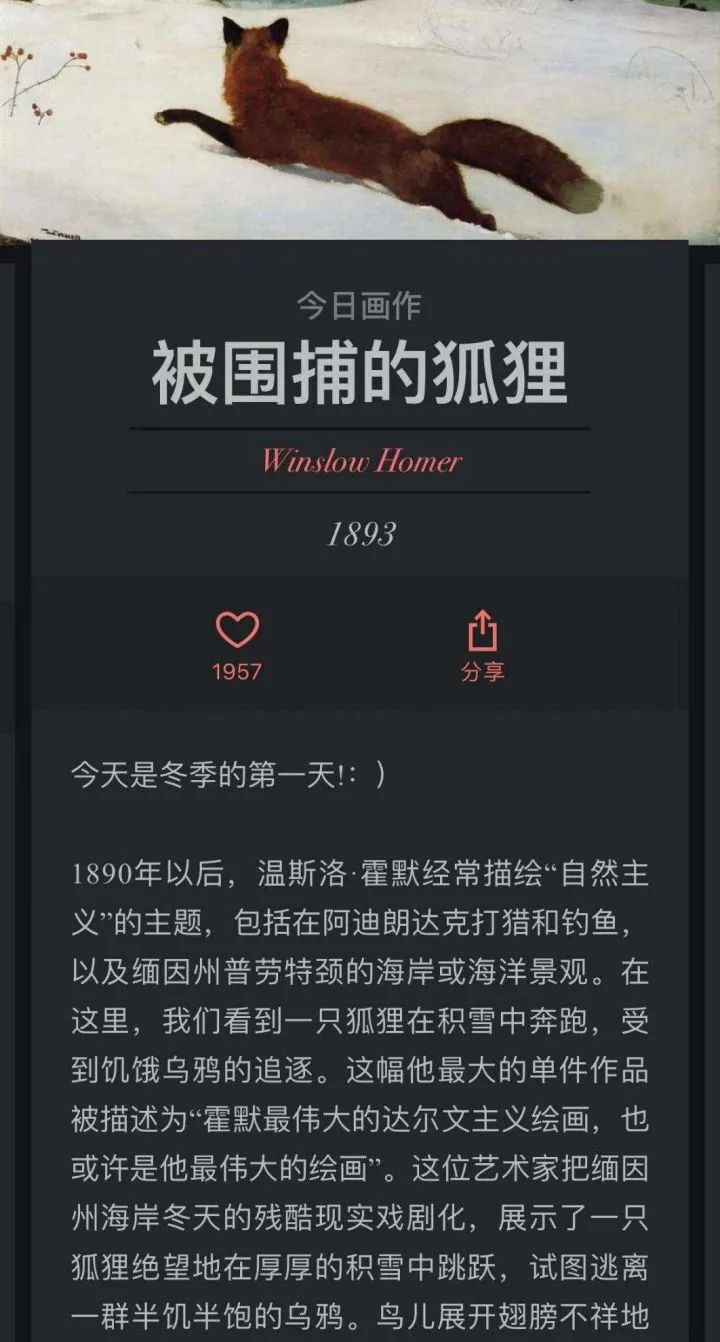 美术生宝藏app,墙裂推荐素颜神器