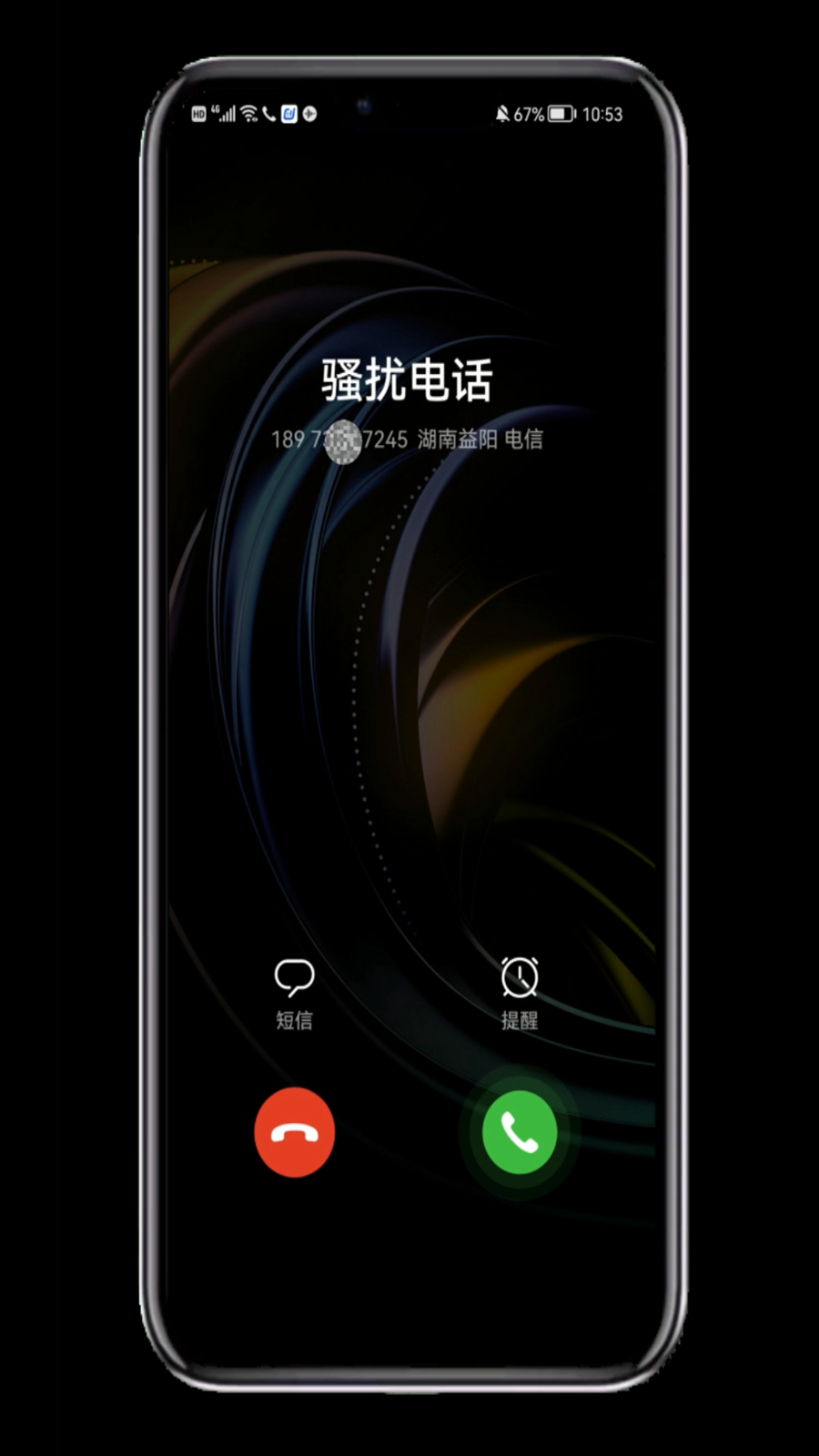 被360卫士标记怎么取消,360安全卫士消除号码标记