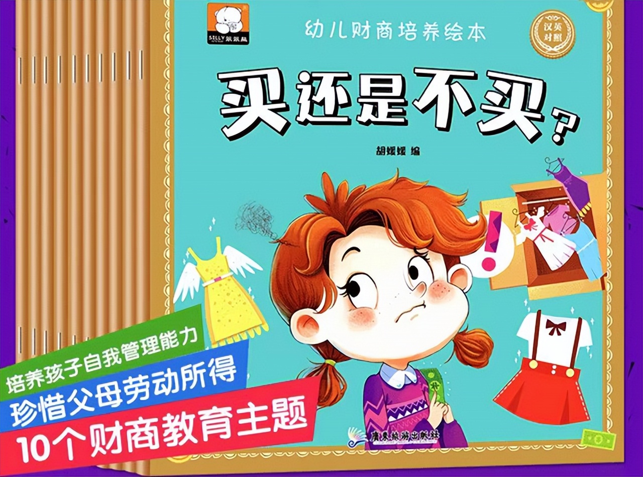 “商品可以退，乱花钱的孩子退给谁”朋友圈宝妈搞笑发问，惹争议