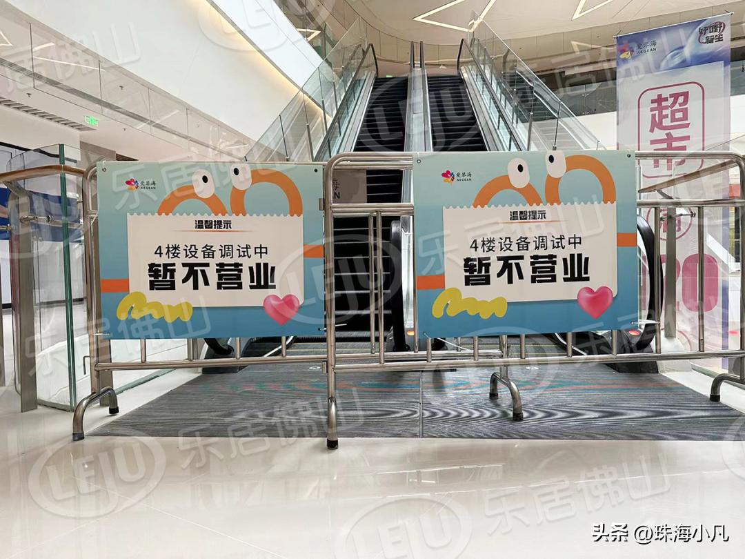 佛山爱琴海购物广场最新消息,佛山市新城区新市场