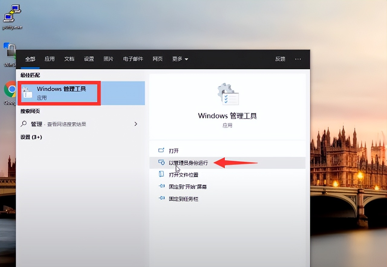 windows11电脑如何设置自动关机,win10系统电脑总是自动关机怎么办