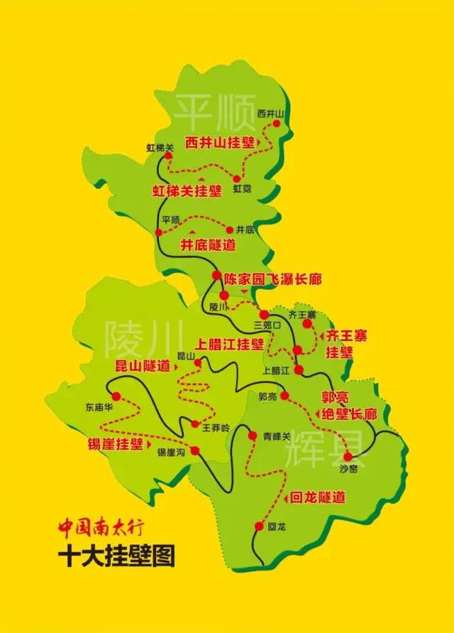 四明山赏秋最佳自驾路线,10条最美旅游线路