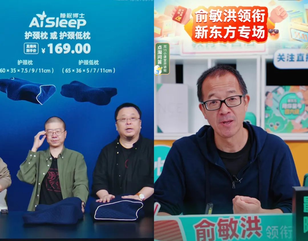 刘畊宏女孩的直播,刘畊宏带货说周杰伦