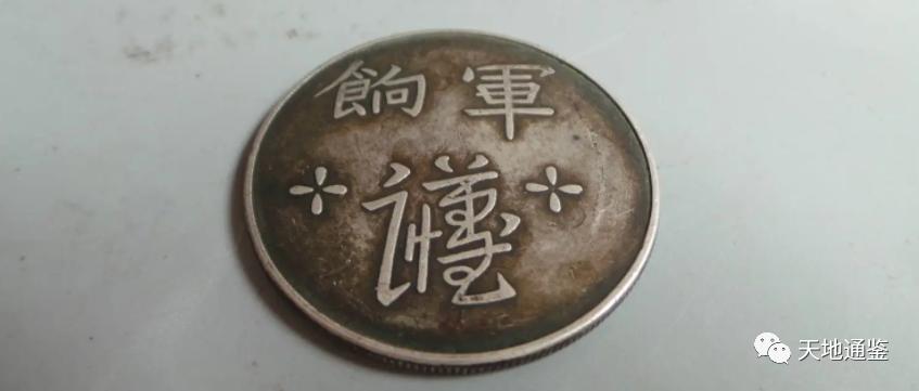 从周夷王的困局，论分封制的弊端