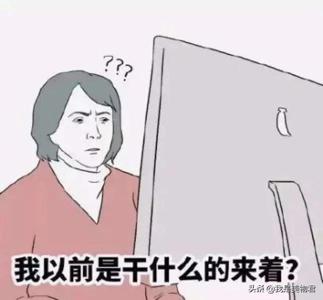 开工办公好物,开工大吉努力上班好好赚钱