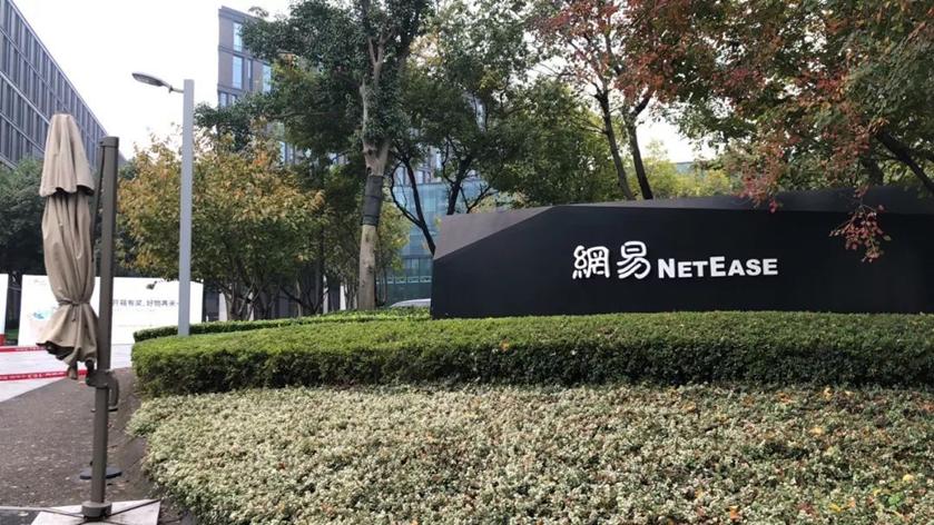 逆水寒手游1月大事件,逆水寒手游近期会出的东西