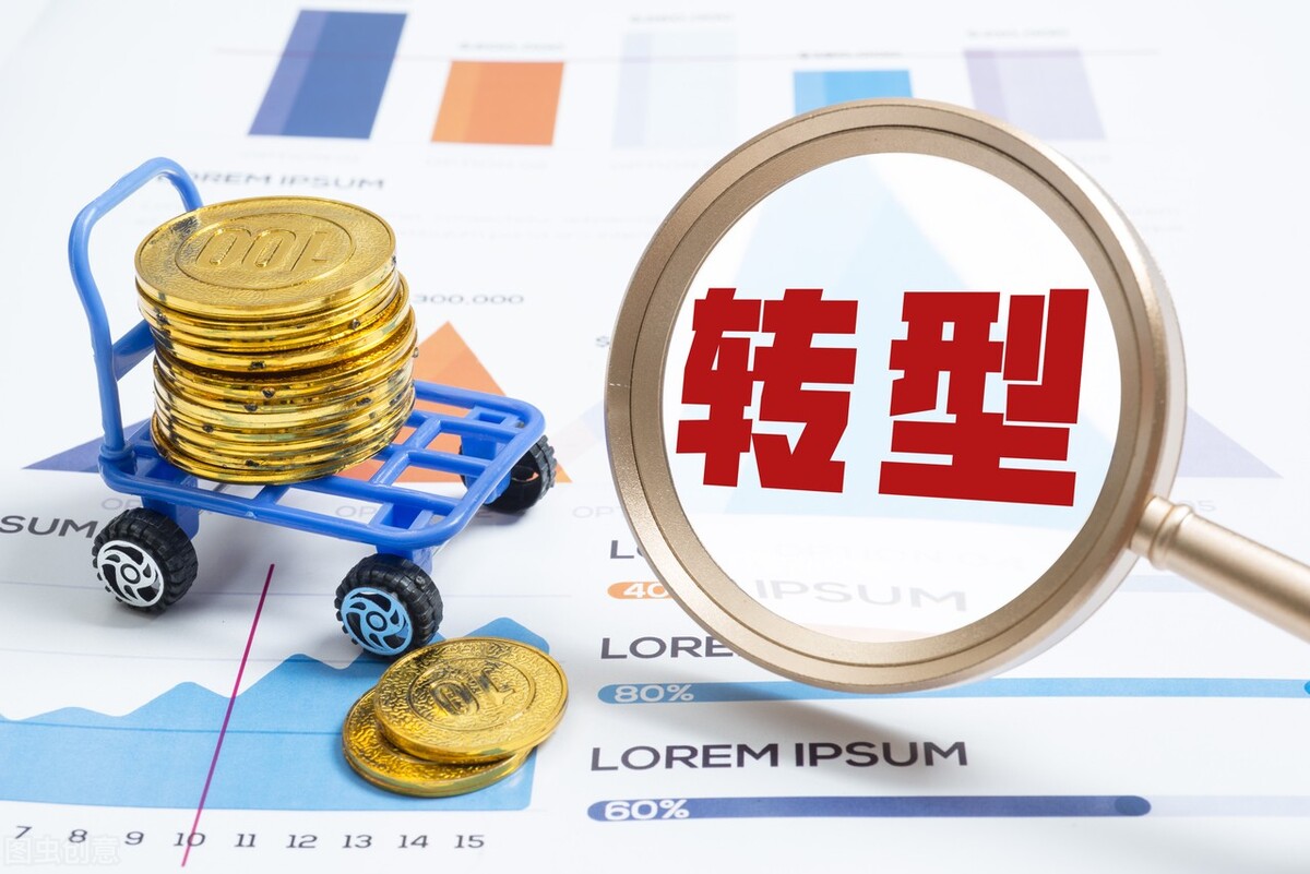 经济转型的深度解析,经济结构趋势和数字化转型