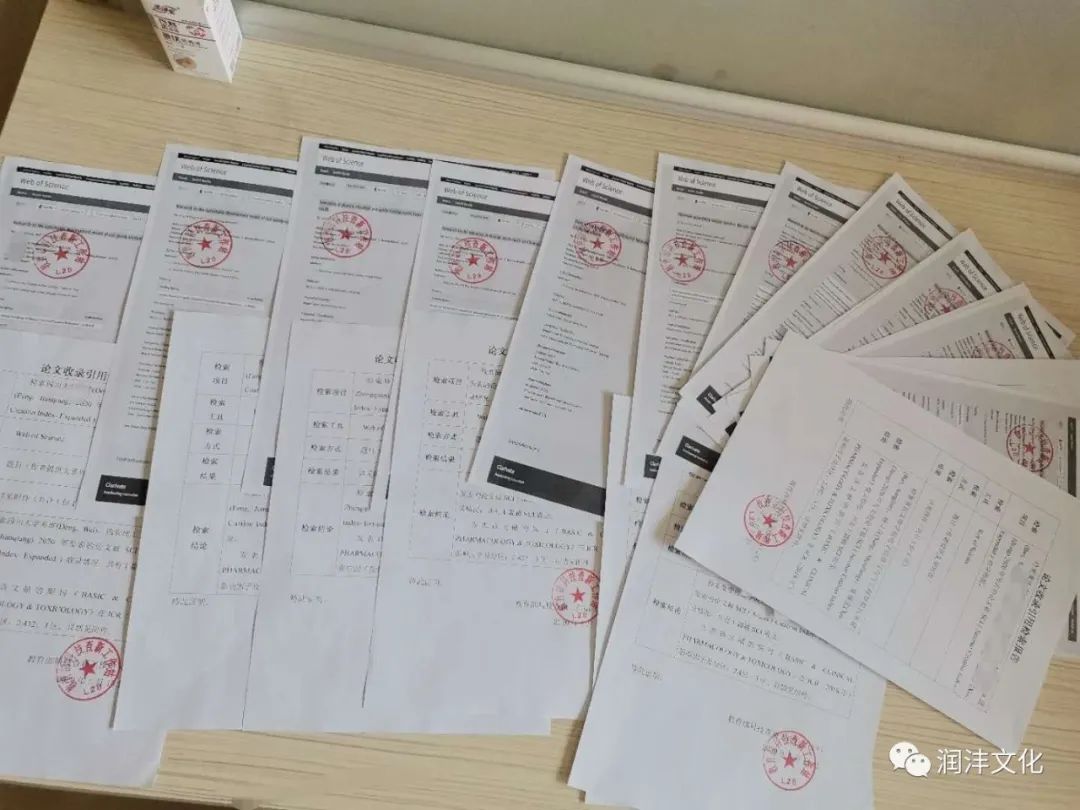 如何用sci检索文献,sci检索关键词精准