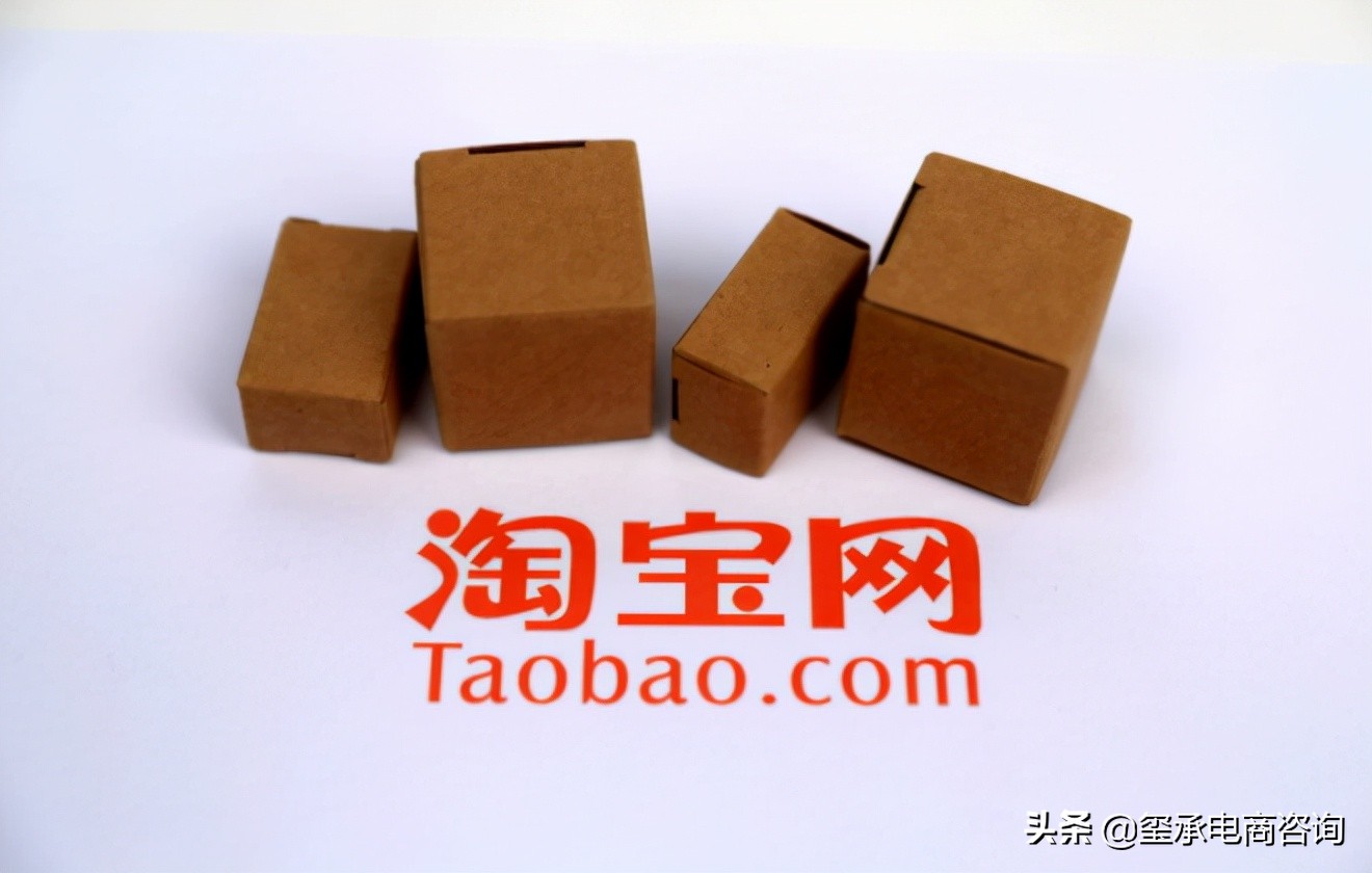 淘宝品质评分,淘宝优质评价评判标准