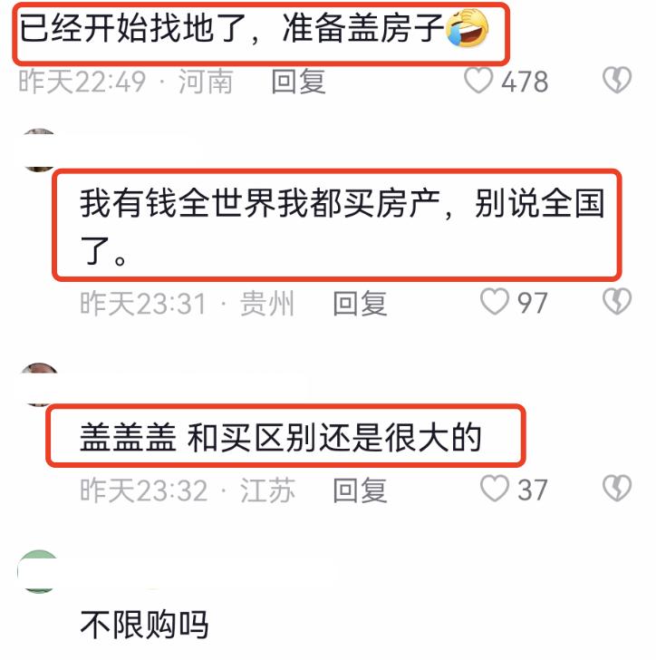 向太事业版图扩张，前往杭州买地盖房子做生意，亲自参与品牌设计