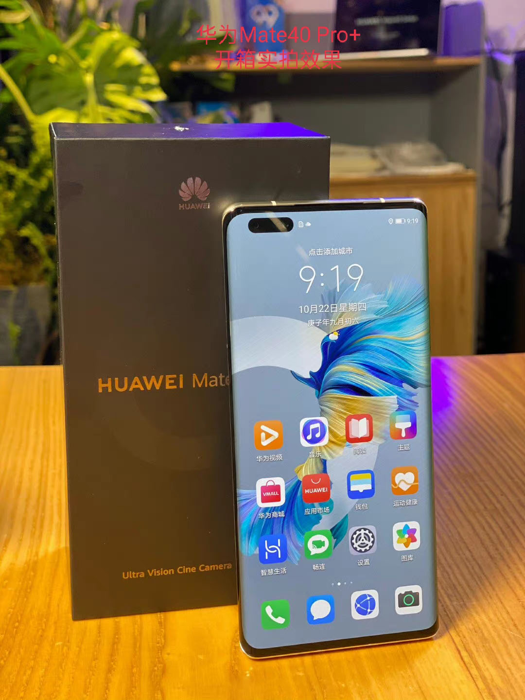 三星折叠和华为折叠哪个更值得买,三星s20与华为p40谁更值得买