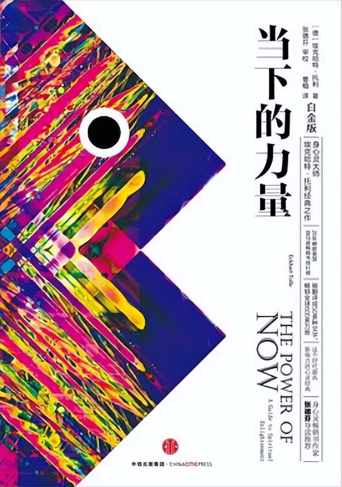 读书日书单心理学,想学心理学入门自学书单豆瓣