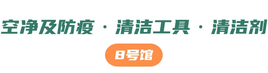 六朝古都新探寻！2022HOTELSHOPPLUS将于8月25-27日隆重启幕