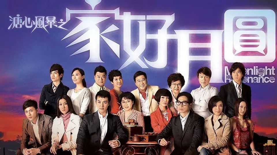 tvb经典港剧使徒行者简介,港剧使徒行者未播出片段