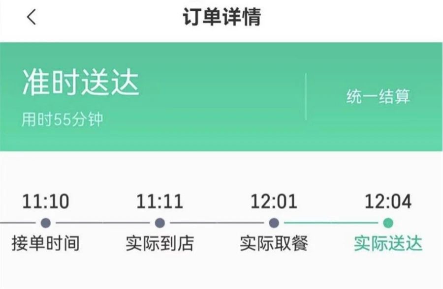 饿了么外卖平台会强制骑手接单吗,饿了么外卖骑手完整的接单流程