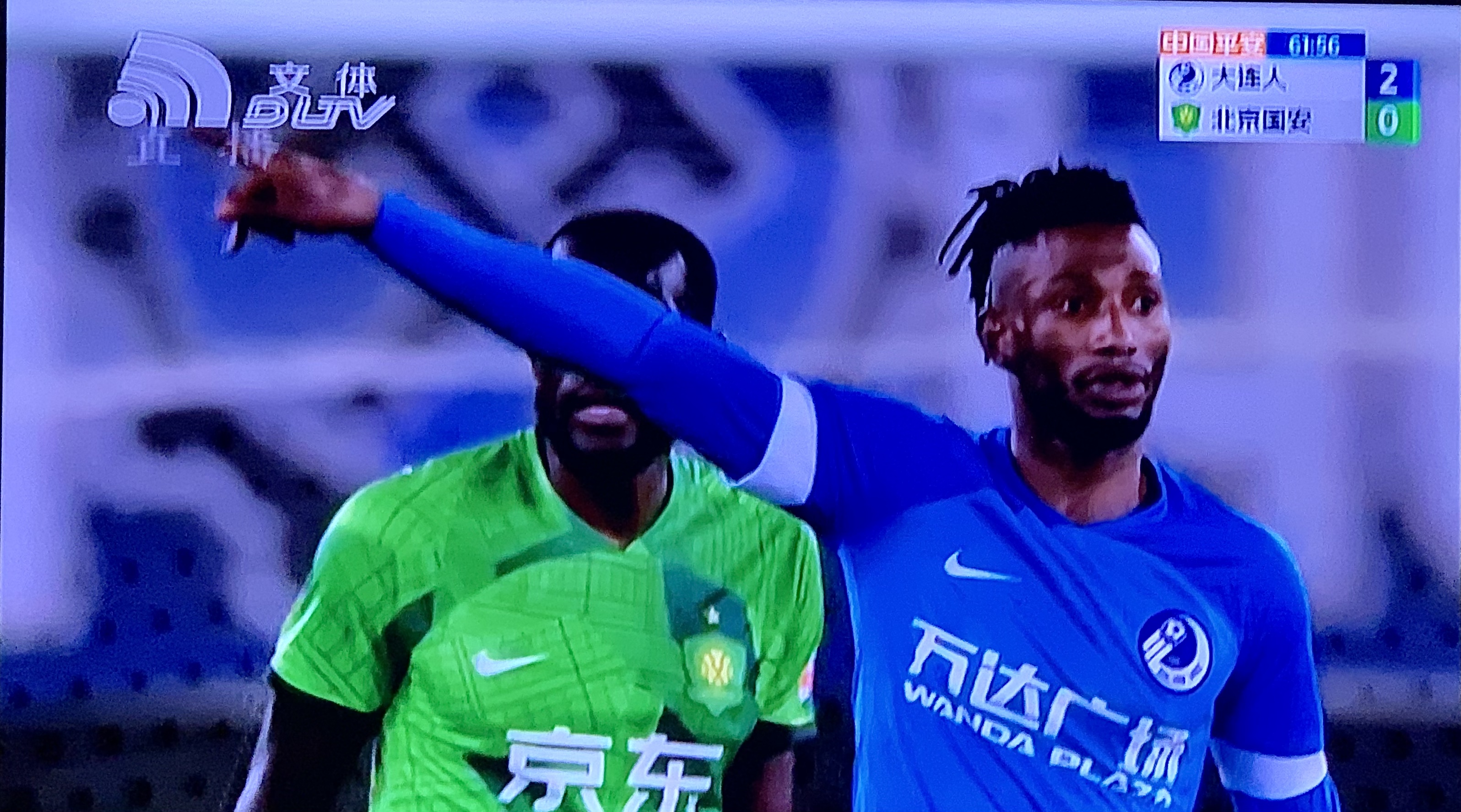 大连人主场两份大礼送给北京国安