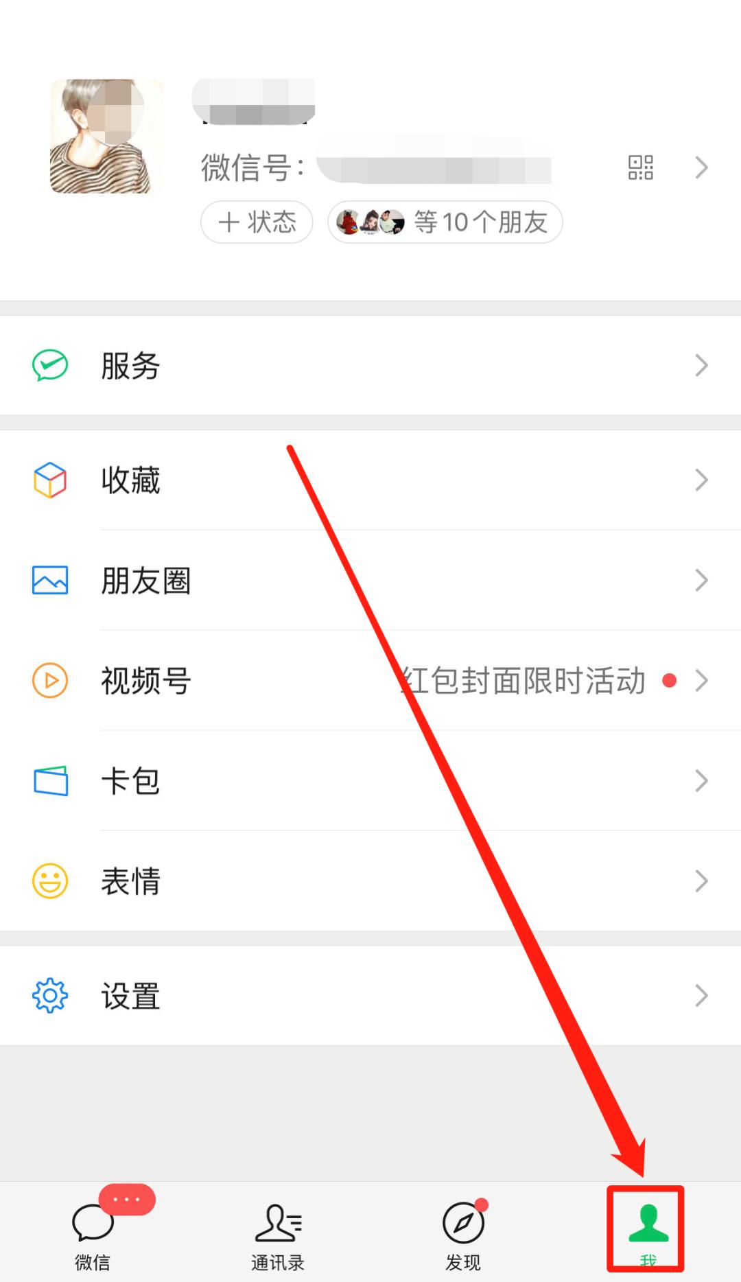 被告人的微信零钱被冻结怎么办,微信零钱被司法冻结怎么快速解决