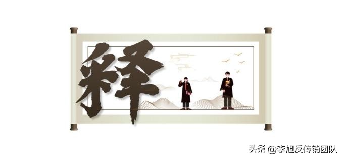 网络传销定罪的案例,网络传销案件法律分析