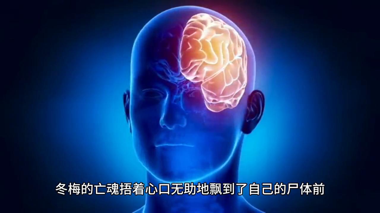 细思极恐人类起源,细思极恐的图片