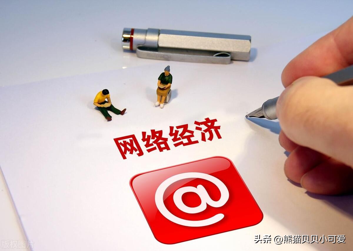 经济观察：拼多多平台的火爆和繁荣，揭示了当下怎样的经济现实？