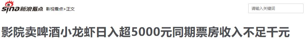 阿凡达国内定档,以前阿凡达定档