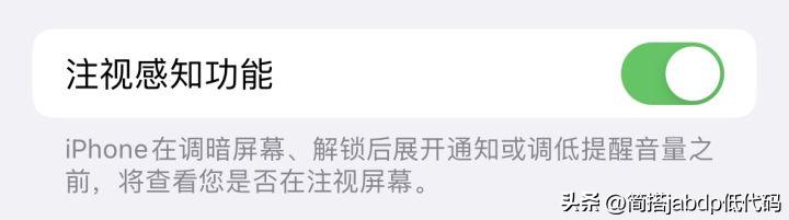 第一次用iphone注意什么,第一次用iphone注意哪些事项