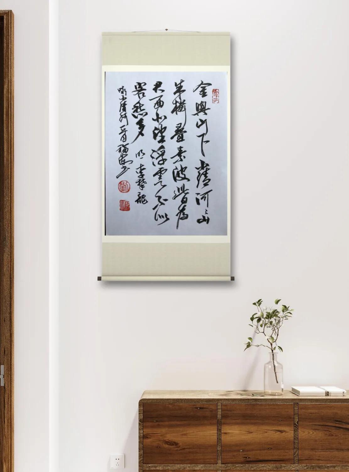 漫步吟咏“小清河”一一刘福海诗词书法作品欣赏