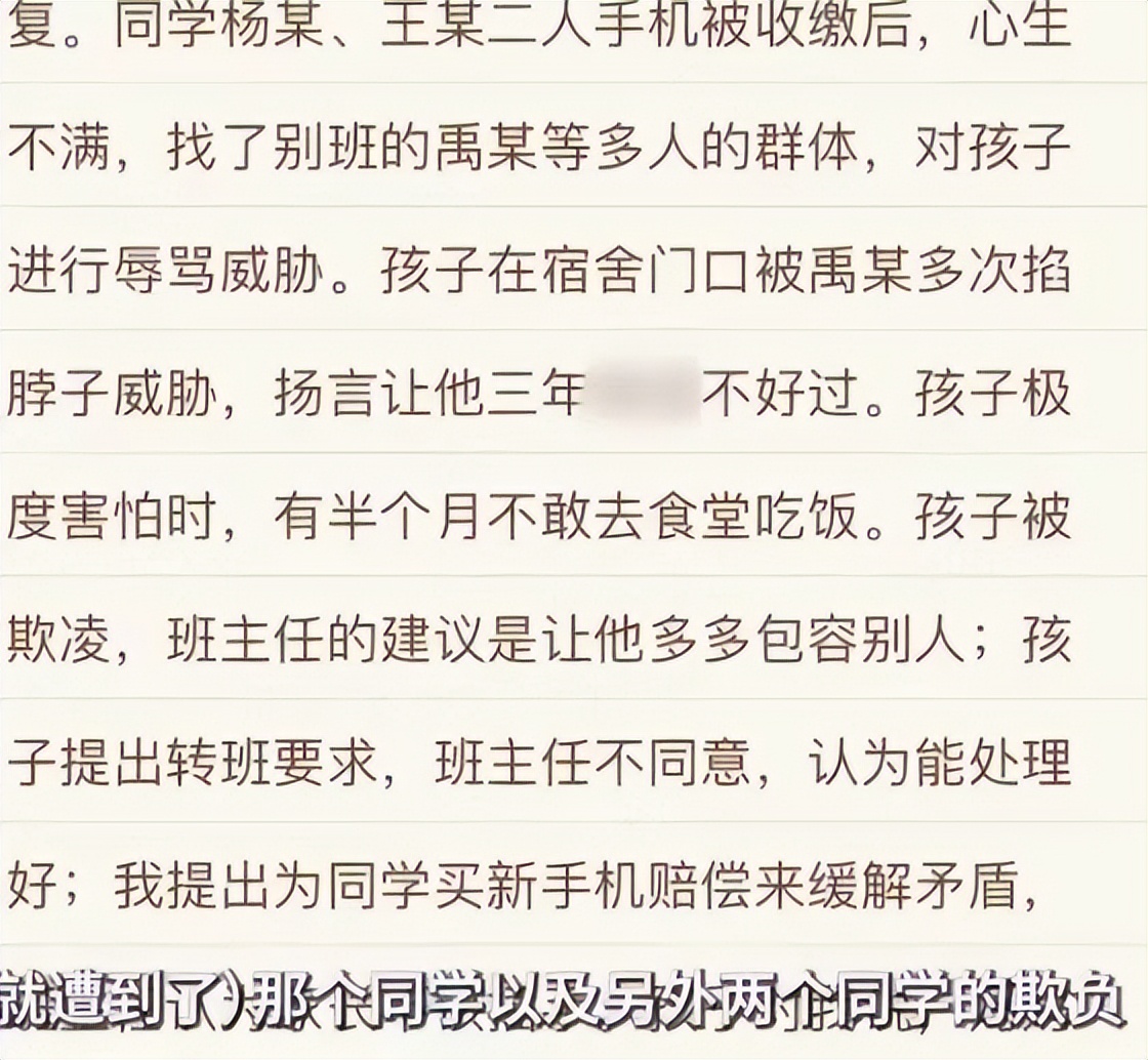 16岁学生校内服毒身亡曾遭霸凌,贵州中学生在校内服毒身亡