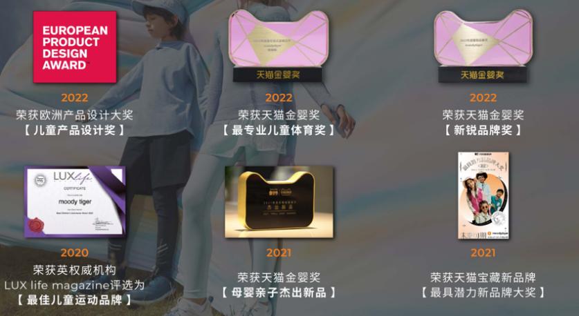 moodytiger网球外套,moodytiger儿童网球