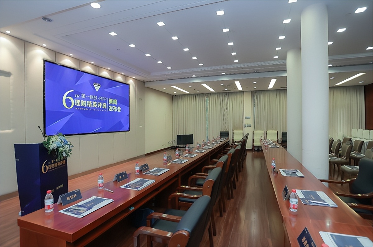 rfp理财师评选,第4届财经理财精英评选活动收官