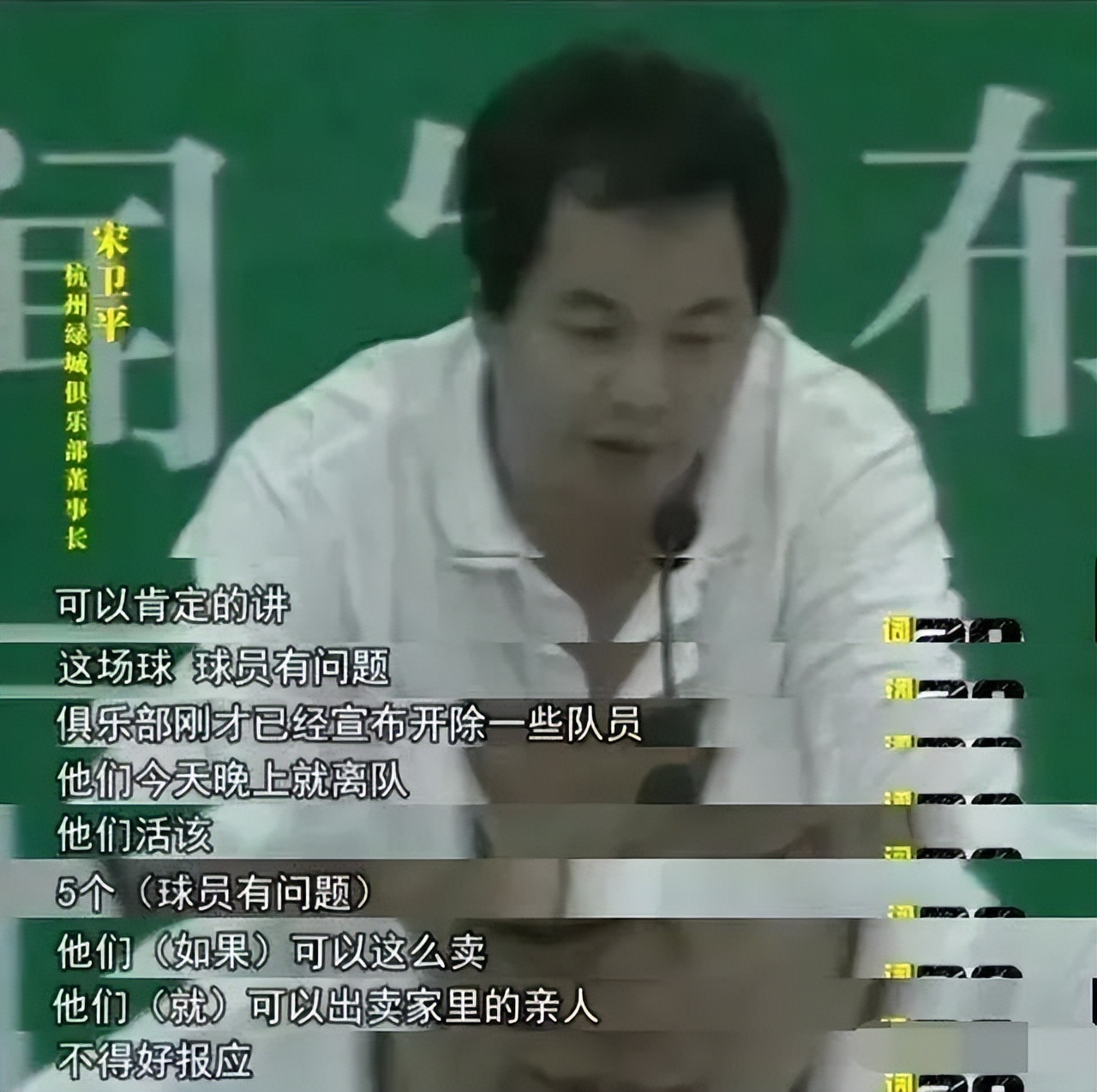 前主教练李铁被查，反贪风暴能否挽救国足？