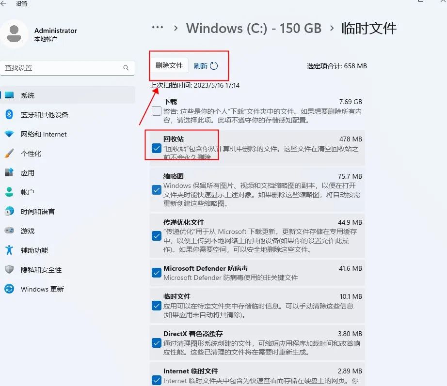 如何删除c盘无用垃圾,怎么删掉电脑c盘无用的垃圾文件