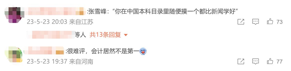 高考选专业好就业福利好,高考选择什么专业好一点