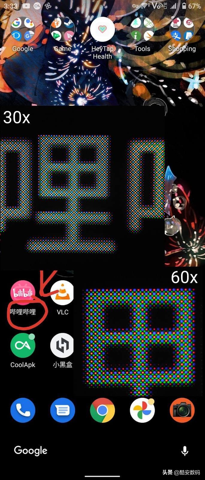 索尼xperia1iii屏幕测评,索尼xperia1iii深度解析屏幕