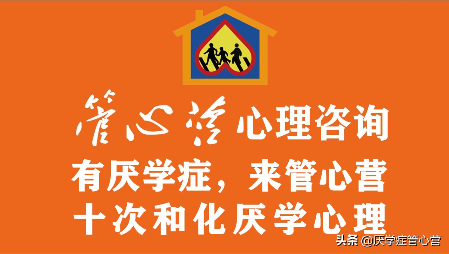 14岁厌学心理疏导五步法,14岁厌学症的最佳解决方法北京市