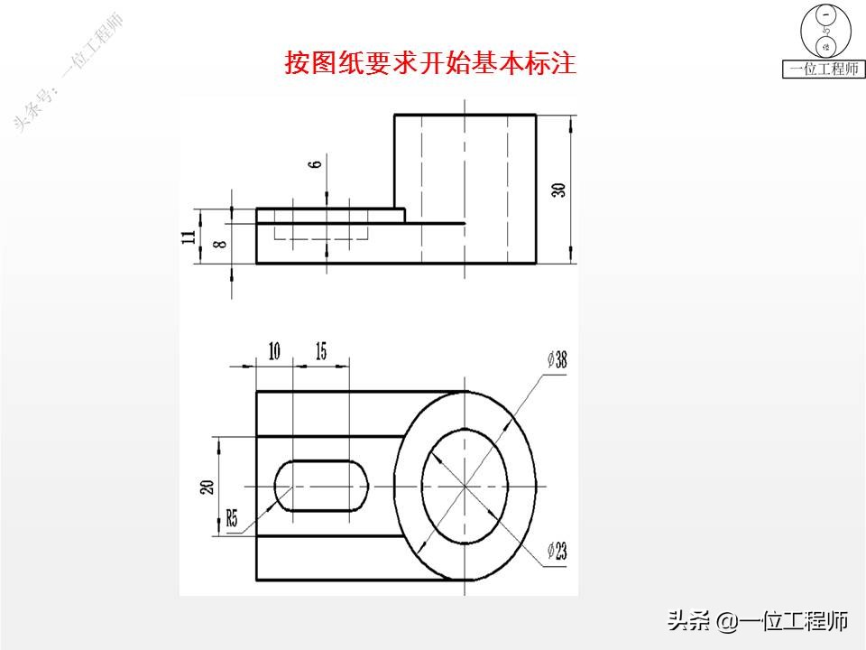cad绘制并标注零件图视频教程,零件图的公差尺寸标注cad