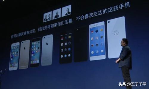 中国手机江湖逐鹿史：那些天选之子的手机大佬，现在还ok吗？