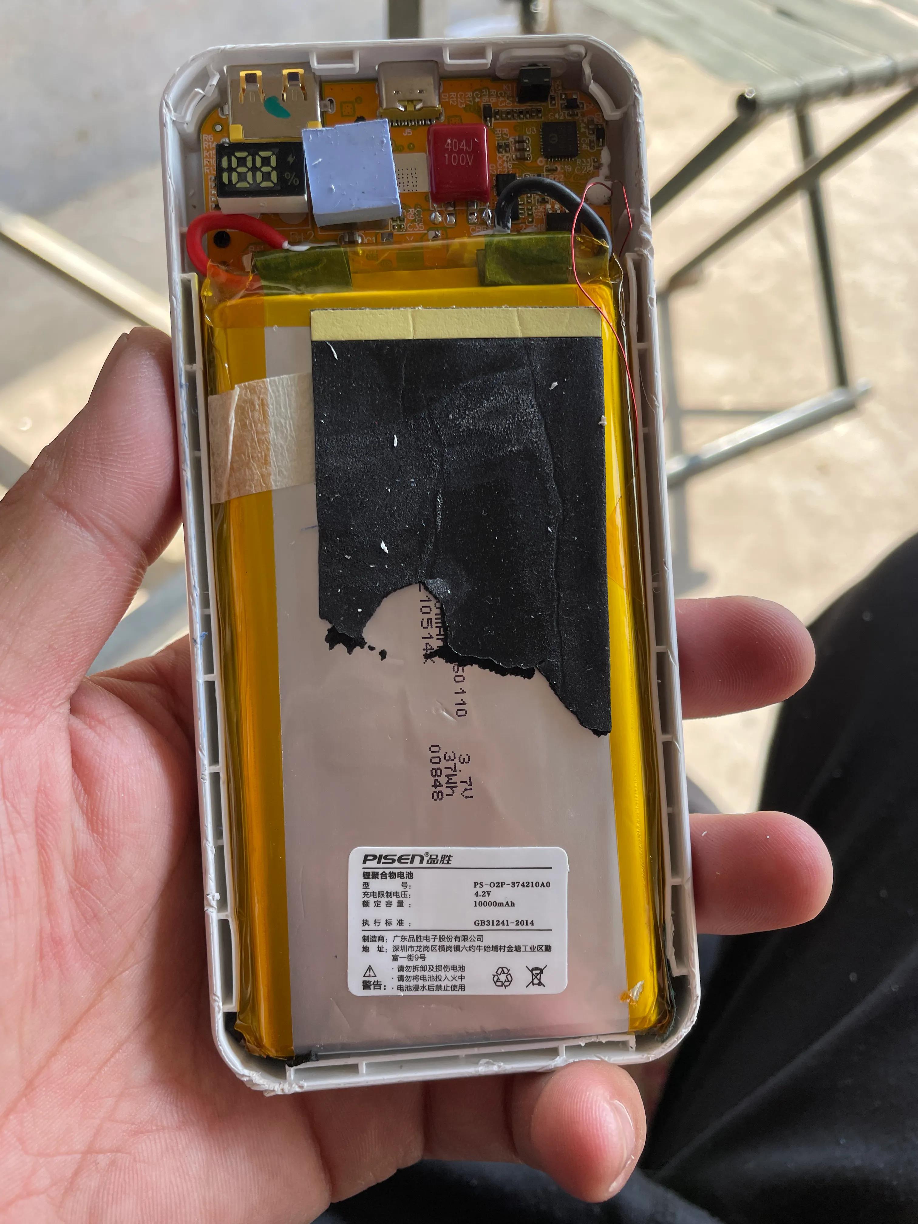 品胜led充电宝无损拆解,品胜磁吸充电宝外壳完整拆解图